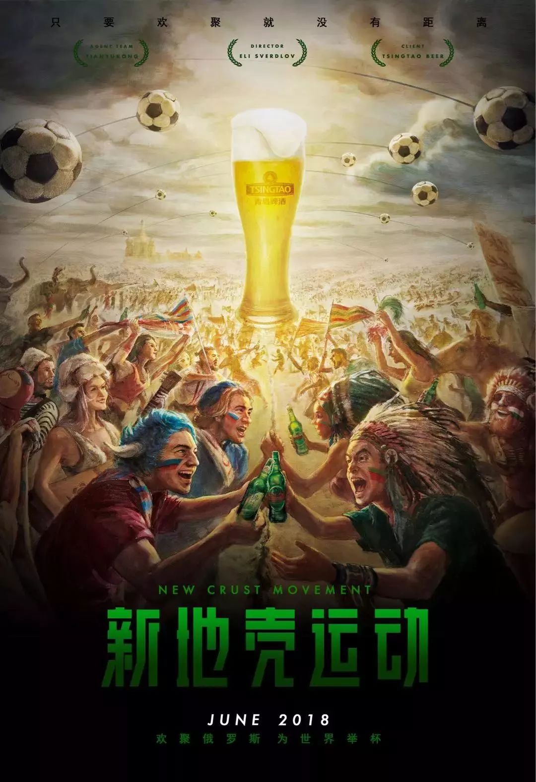 别是在强
