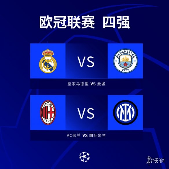 为众人瞩目